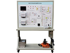 DYQC-3電動(dòng)汽車(chē)高壓安全操作實(shí)訓(xùn)臺(tái)