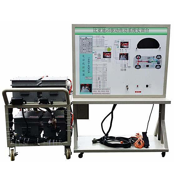 電動車驅(qū)動示教實訓臺,機電設備安裝與維修綜合實訓裝置
